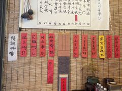 -悟饮门市景店