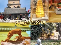 -大慈恩寺(大雁塔)