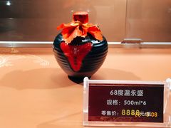 -泸州老窖景区