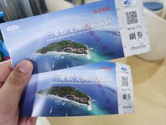 -三亚蜈支洲岛旅游区