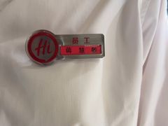 -海底捞火锅(东百中心店)
