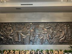 -中国钱币博物馆