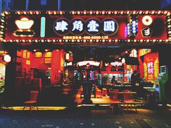 -肆角壹圆夜市麻辣烫(春熙路店)
