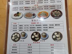 菜单-富春茶社(国庆路店)