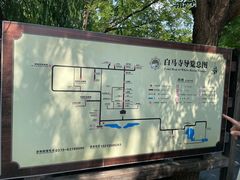 -洛阳白马寺