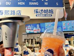 -溪边姑娘·拉丝酸奶水果捞(春熙路店)