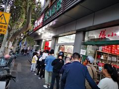 -新桥方记猪蹄