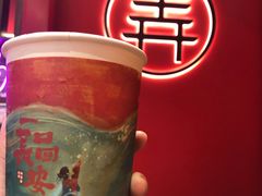 -茶话弄(中贸广场店)