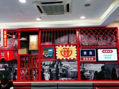 -永和大王(杨高中路店)