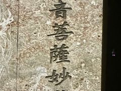 -印象普陀