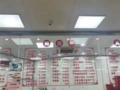 -常州糕团店(北大街新世纪商城店)