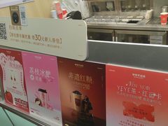 -爷爷不泡茶 NOYEYENOTEA(长沙五江天街店)