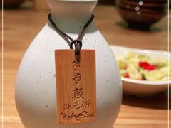 -先启半步颠小酒馆(白麓里店)