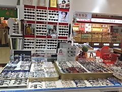 -美式眼镜·授权蔡司.依视路.尼康.豪雅.明月(人民广场店)