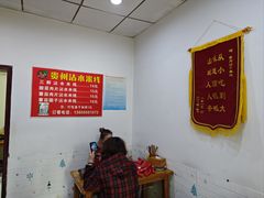 -贵州沾水米线(学田湾店)