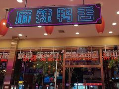 -簋街仔仔小龙虾(总店)