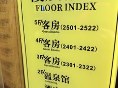 -韶关经律论国际酒店温泉
