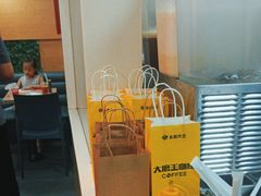 -永和大王(漕宝店)