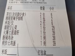 -湘阁里辣(南岭购物广场店)