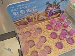 -Blueglass酸奶(财富购物中心店)