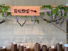 -杭州千岛湖开元度假村