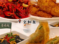 -长沙文和友(海信广场店)