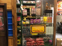 -三肥两瘦烤肉(鹿城店)