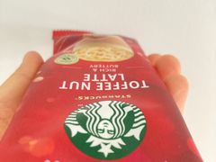 -星巴克(杭州桐庐立山国际店)