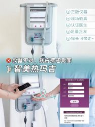 点击看大图 -智美品质医美