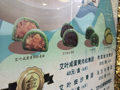 -王家沙点心店(南京西路总店)