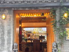 -糖房咖啡(南锣鼓巷店)