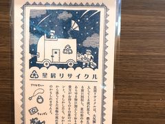 -雷神拉面(财富中心玉米楼店)