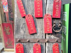 -北三条胡同打卤面馆(雍和宫店)