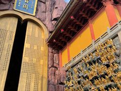 -上海东林寺(金山区)