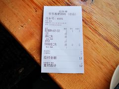 -节节香.成都非遗肥肠粉(总店)