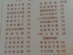 菜单-文记壹心鸡(宝华路店)
