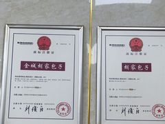 -胡家包子·清真(大众巷店)