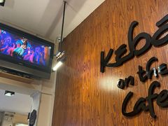 -克比叔叔印度餐厅Kebabs on the Grille(永康路分店)