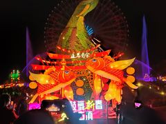 -七彩云南欢乐世界