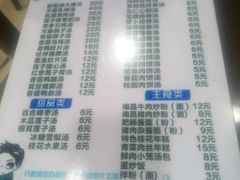 -龙老五汤店(站前西路店)
