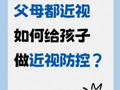 -上海大学附属上海和平眼科医院
