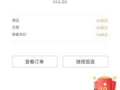 -便利蜂(创展大厦102号店)