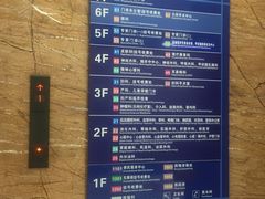 -上海市第十人民医院(总院)