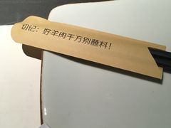 -很久以前羊肉串(京汉店)