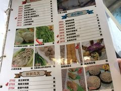 -金榜大酒店-中餐