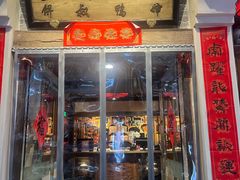 -兰溪小馆(首经贸店)