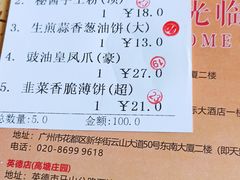 -名点一号·精致茶点·手工制作(天贵店)