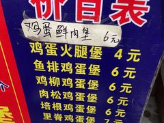-美康饮品(羊子巷店)