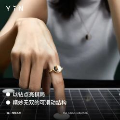 -YIN隐(西岸中環精品店)