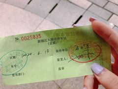 -上海新锦江大酒店